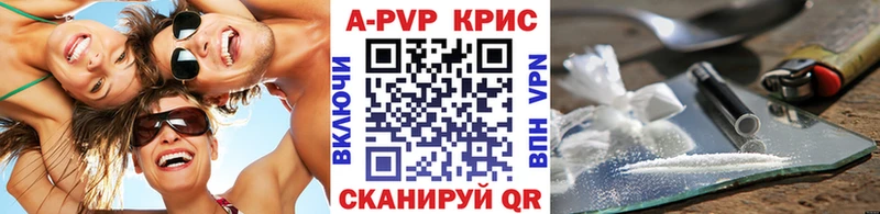 APVP СК  сколько стоит  Благовещенск 