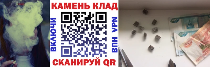 Гашиш Premium  Благовещенск 