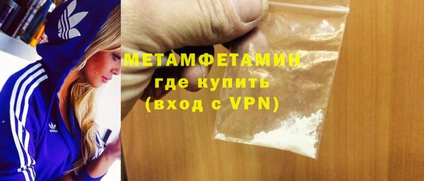 кокаин перу Абдулино