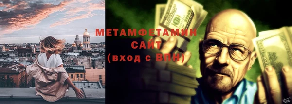 экстази Абаза