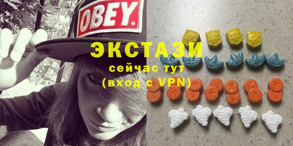 экстази Абаза