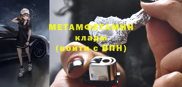 кокаин перу Абдулино