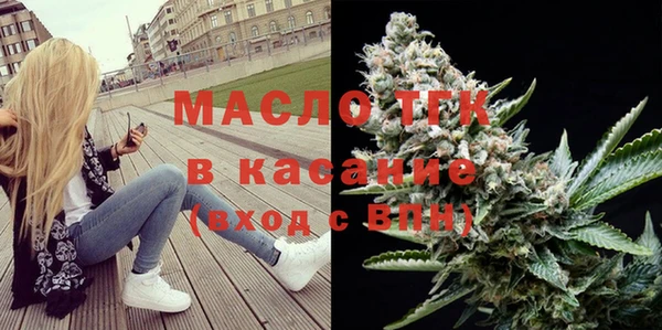 стафф Абинск