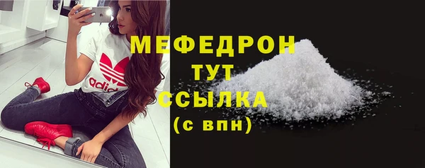 кокаин перу Абдулино