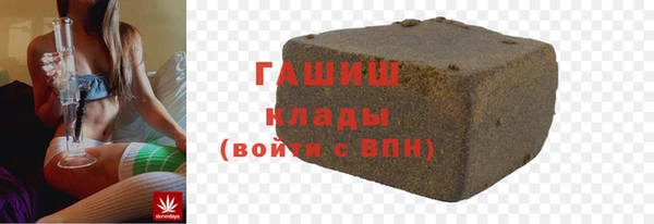 экстази Абаза