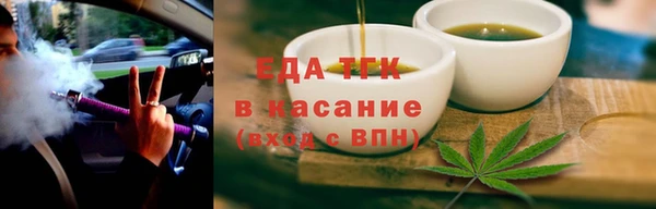 стафф Абинск