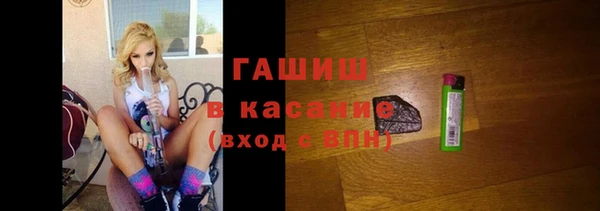 экстази Абаза