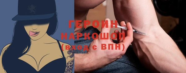 стафф Абинск