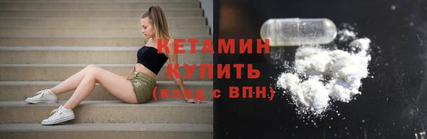 кокаин Алексин