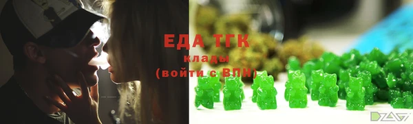 экстази Абаза