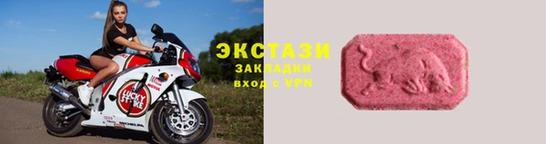 экстази Абаза