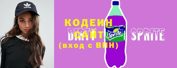 экстази Абаза