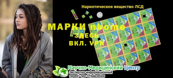 кокаин перу Абдулино