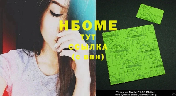 экстази Абаза