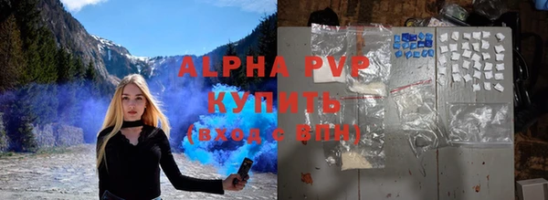 скорость Алексеевка