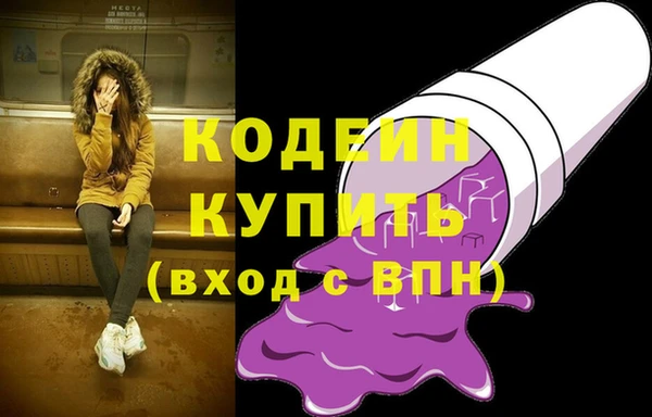 экстази Абаза