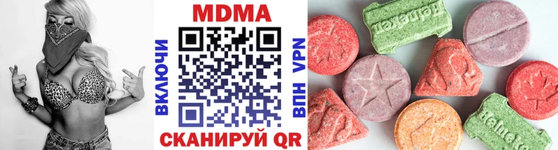 МДМА молли Благовещенск