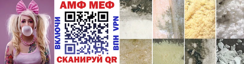 маркетплейс как зайти купить наркотики цена MEGA tor Благовещенск Метамфетамин винт