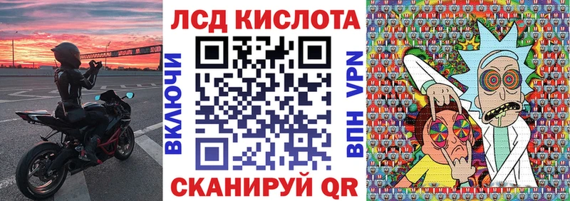 Марки NBOMe 1,8мг гидра зеркало Благовещенск