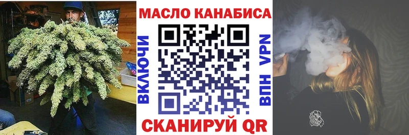 Дистиллят ТГК вейп с тгк где продают наркотики Благовещенск