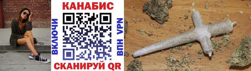 МАРИХУАНА индика  купить наркотики сайты  Благовещенск 